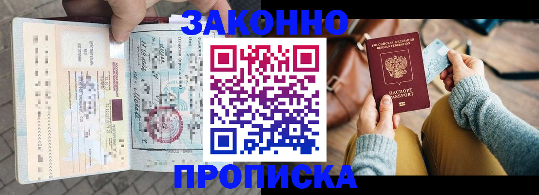 регистрация для школы в Рыльске